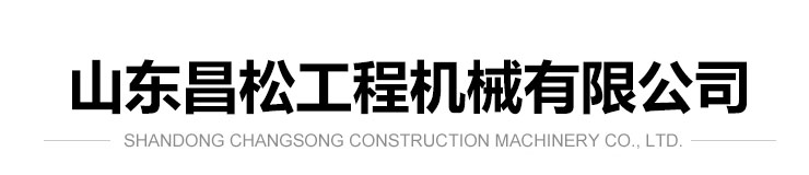 菏澤市名耀機電工程有限公司